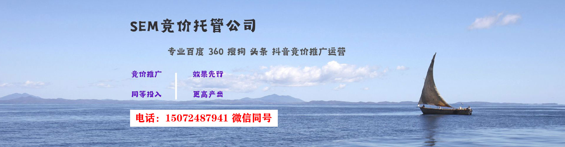 柘荣百度开户返点